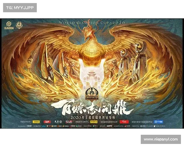 洲际冠军之荣耀路：从梦想起航到顶峰对决的传奇征程