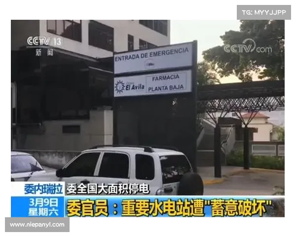 西媒曝贝蒂斯与科尔多瓦比赛停电事件疑有人蓄意破坏正展开调查