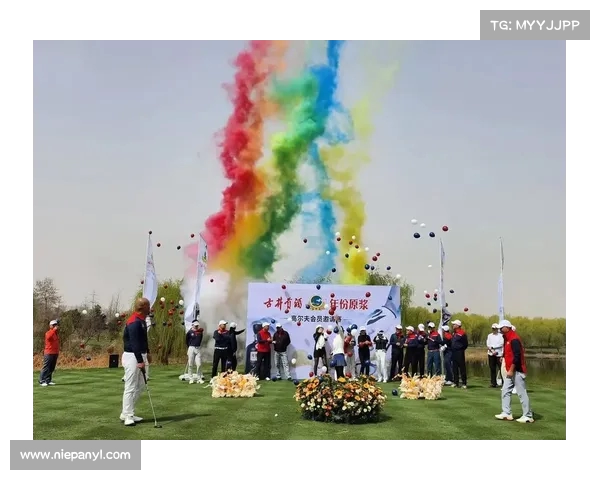 高尔夫球场上的基本礼仪与行为规范，提升您的高尔夫素养与竞技水平