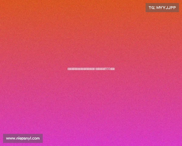 马卡报道称阿拉维斯接近签下胡安克鲁斯 转会费预计为800万欧元