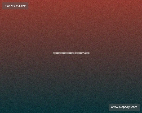 马卡报道称阿拉维斯接近签下胡安克鲁斯 转会费预计为800万欧元