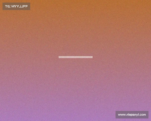 西甲四后卫战术解析：如何通过防线稳定球队成绩与冠军争夺