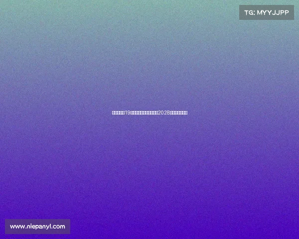 尤文图斯与19岁边锋阿马拉迪奥续约至2028年巩固未来阵容